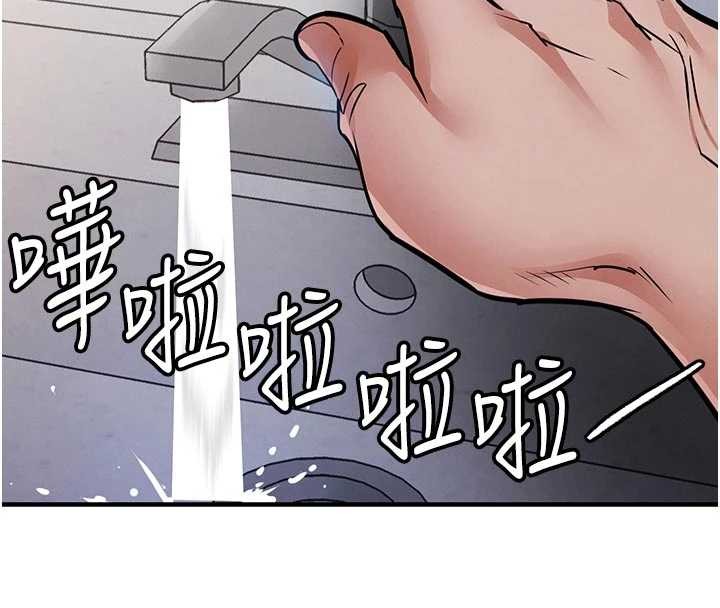 《衣錦還鄉》漫画 第23話-在老公面前被玷污