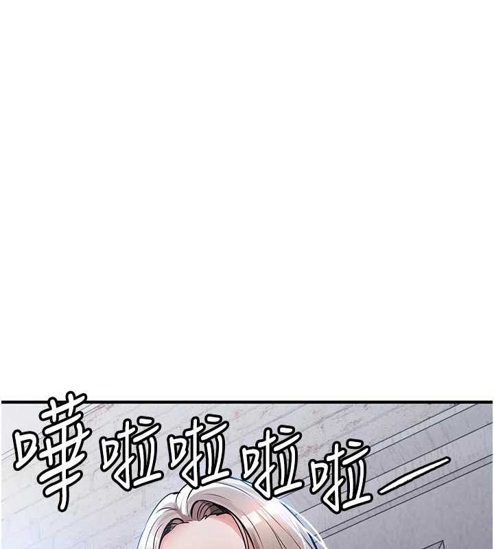 《衣錦還鄉》漫画 第23話-在老公面前被玷污