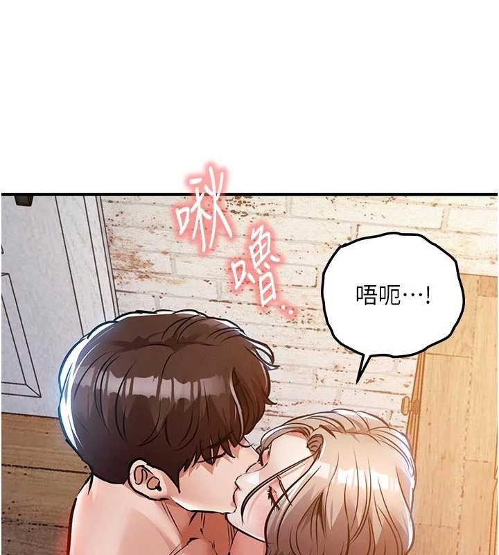 《衣錦還鄉》漫画 第23話-在老公面前被玷污