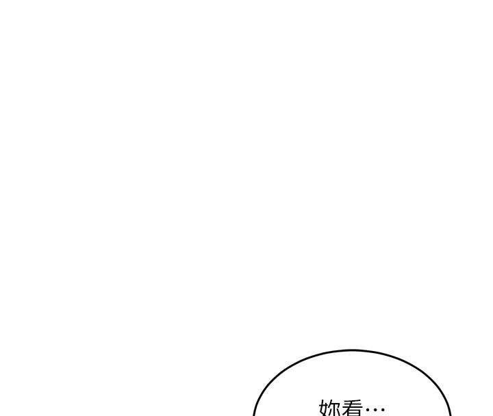 《衣錦還鄉》漫画 第23話-在老公面前被玷污