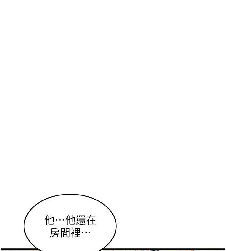《衣錦還鄉》漫画 第23話-在老公面前被玷污
