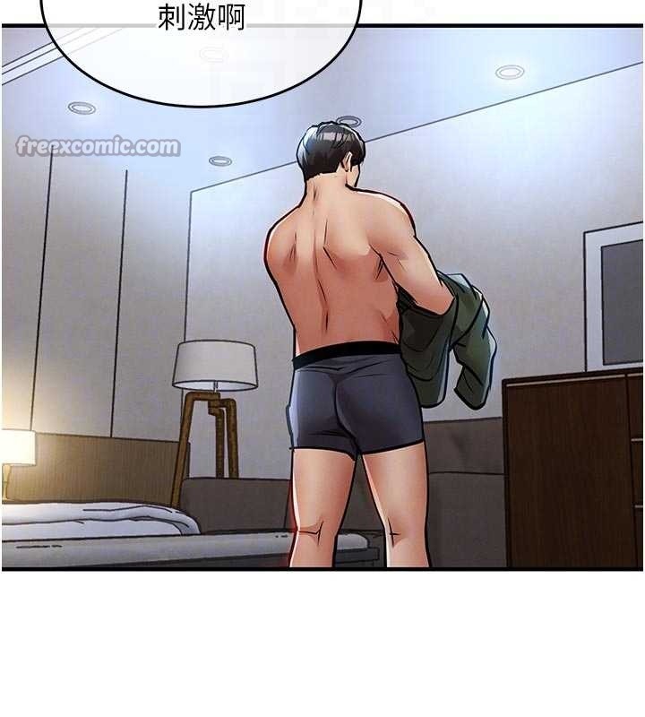 《衣錦還鄉》漫画 第23話-在老公面前被玷污