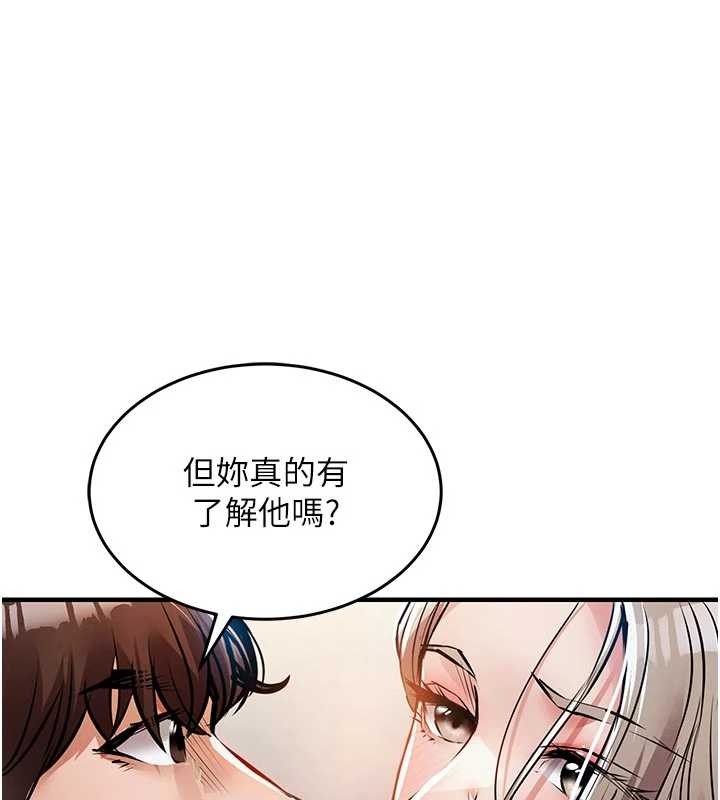 《衣錦還鄉》漫画 第23話-在老公面前被玷污