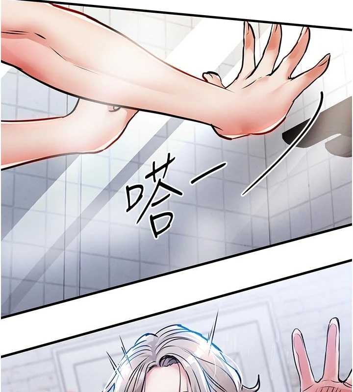 《衣錦還鄉》漫画 第23話-在老公面前被玷污