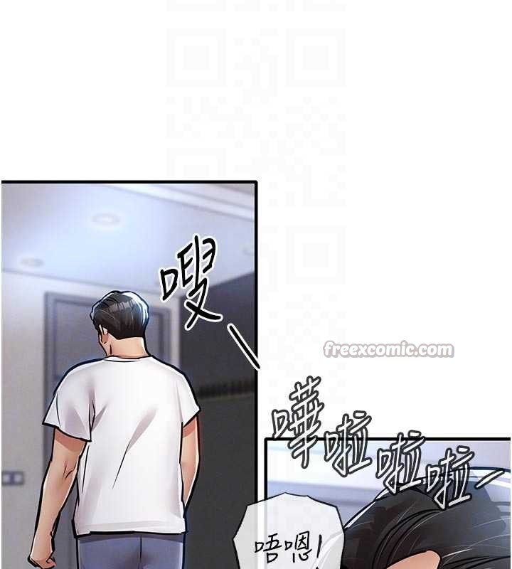 《衣錦還鄉》漫画 第23話-在老公面前被玷污