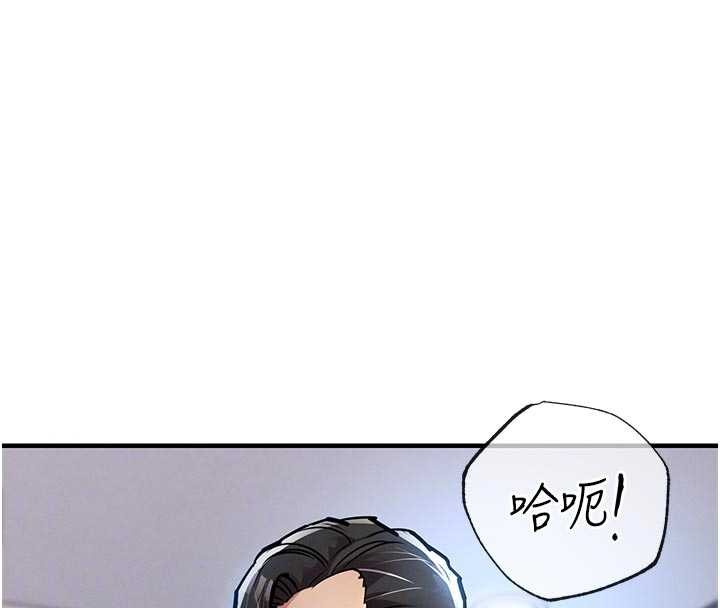 《衣錦還鄉》漫画 第23話-在老公面前被玷污