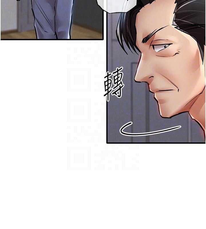 《衣錦還鄉》漫画 第23話-在老公面前被玷污