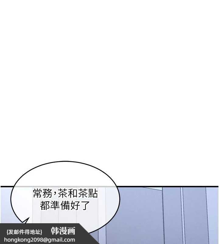 《衣錦還鄉》漫画 第23話-在老公面前被玷污