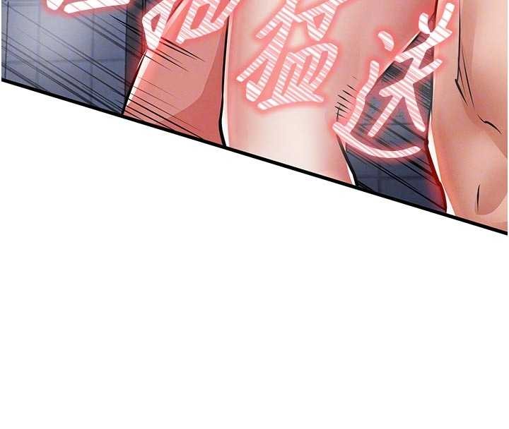 《衣錦還鄉》漫画 第23話-在老公面前被玷污