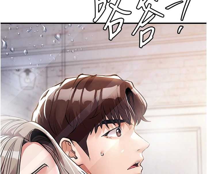 《衣錦還鄉》漫画 第23話-在老公面前被玷污