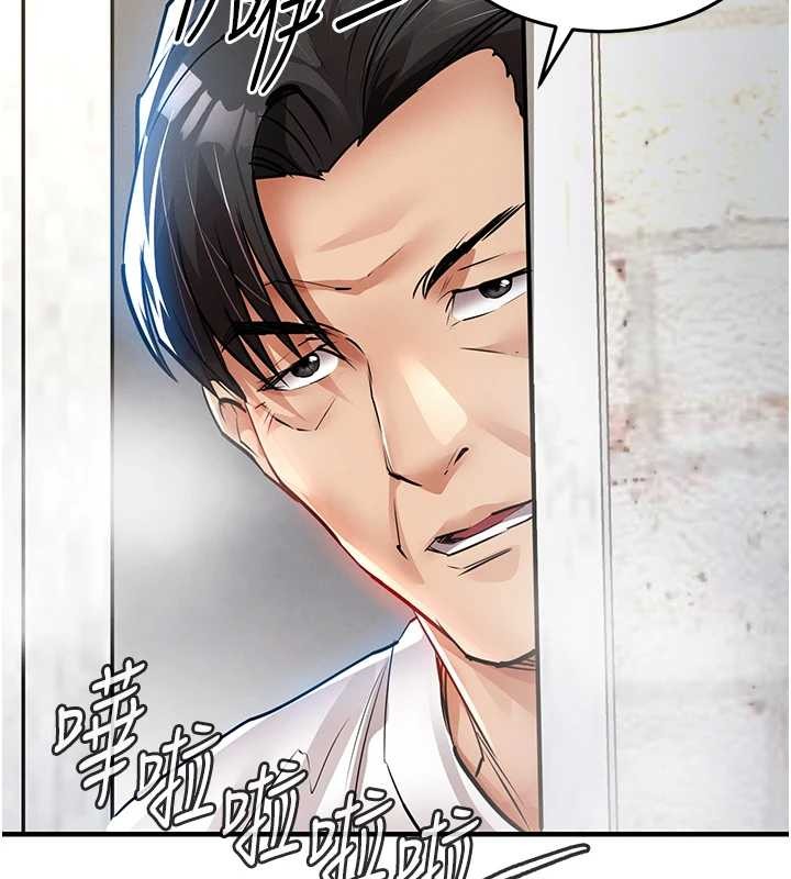 《衣錦還鄉》漫画 第23話-在老公面前被玷污