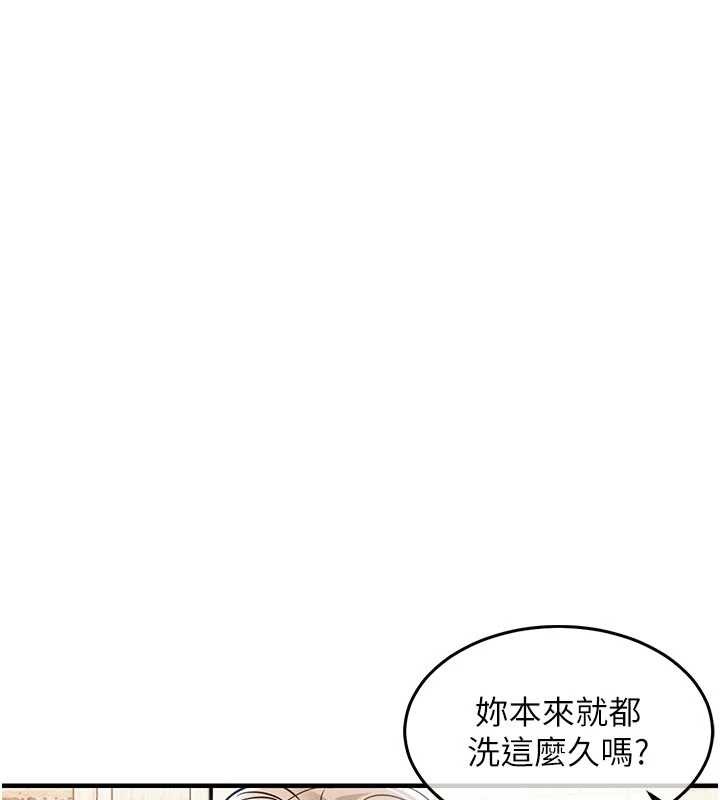 《衣錦還鄉》漫画 第23話-在老公面前被玷污