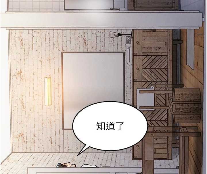 《衣錦還鄉》漫画 第23話-在老公面前被玷污