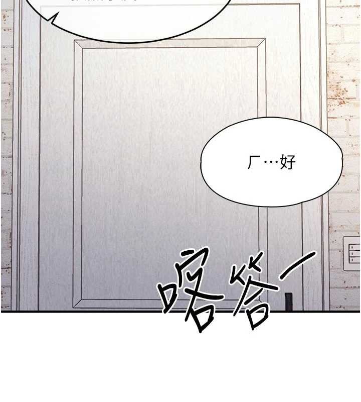 《衣錦還鄉》漫画 第23話-在老公面前被玷污