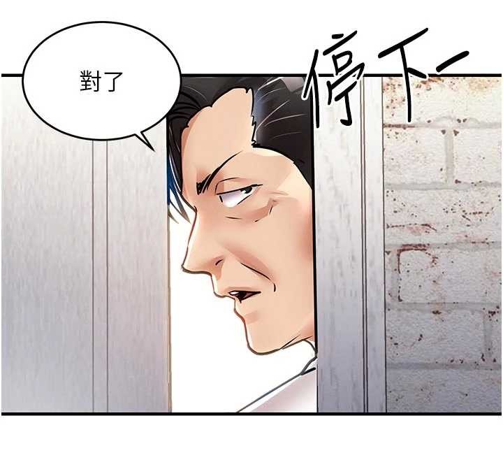 《衣錦還鄉》漫画 第23話-在老公面前被玷污