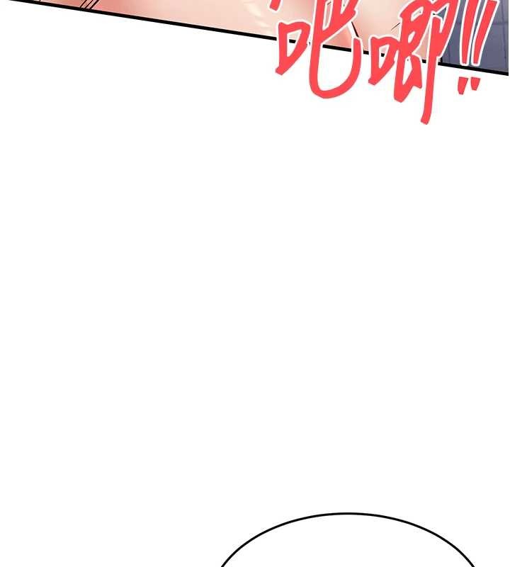 《衣錦還鄉》漫画 第23話-在老公面前被玷污