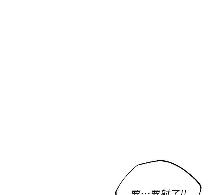 《衣錦還鄉》漫画 第23話-在老公面前被玷污