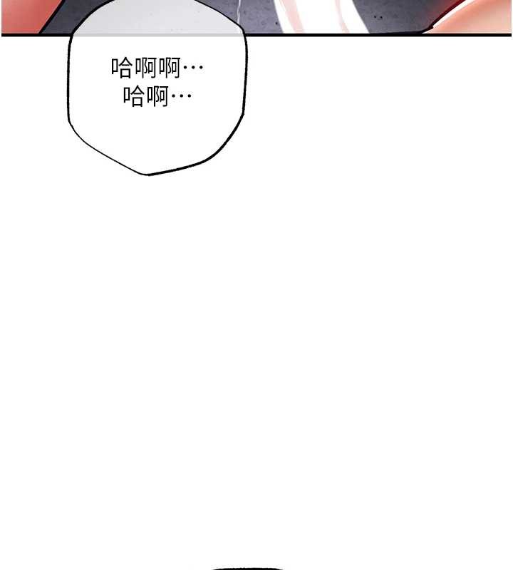 《衣錦還鄉》漫画 第23話-在老公面前被玷污