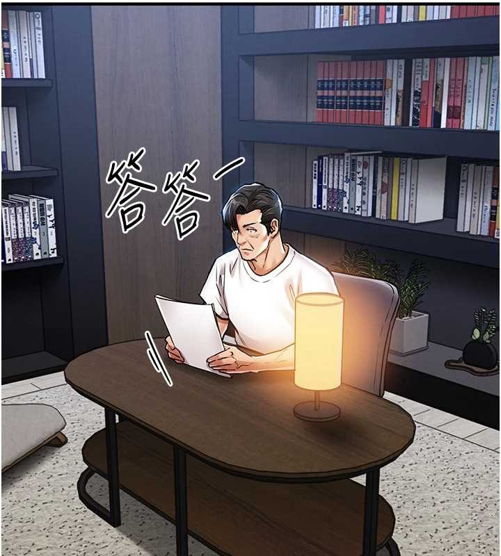 《衣錦還鄉》漫画 第24話-你老婆想摸我GG耶