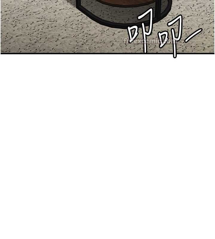 《衣錦還鄉》漫画 第24話-你老婆想摸我GG耶