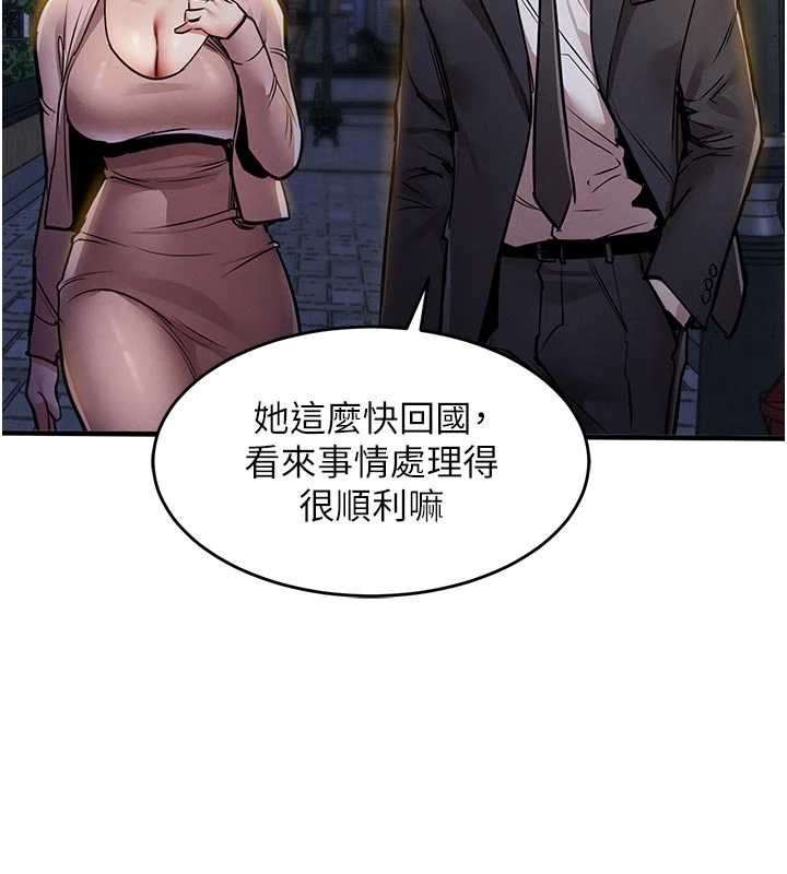 《衣錦還鄉》漫画 第24話-你老婆想摸我GG耶