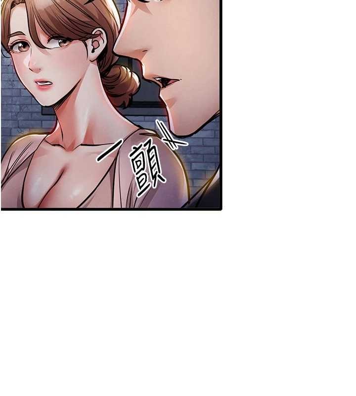 《衣錦還鄉》漫画 第24話-你老婆想摸我GG耶