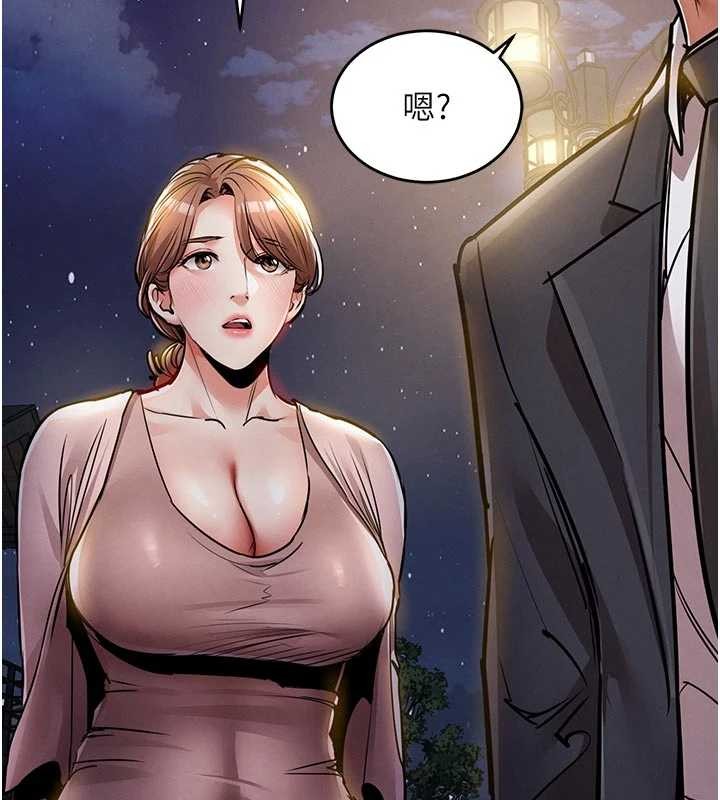 《衣錦還鄉》漫画 第24話-你老婆想摸我GG耶