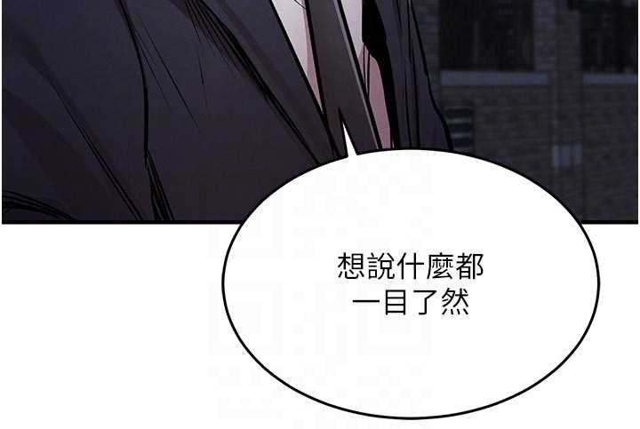 《衣錦還鄉》漫画 第24話-你老婆想摸我GG耶