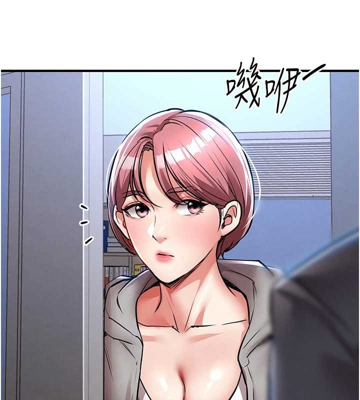 《衣錦還鄉》漫画 第24話-你老婆想摸我GG耶