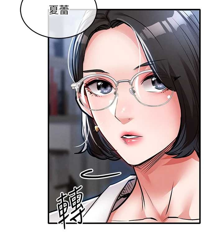 《衣錦還鄉》漫画 第24話-你老婆想摸我GG耶