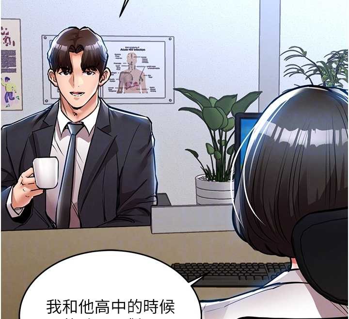 《衣錦還鄉》漫画 第24話-你老婆想摸我GG耶