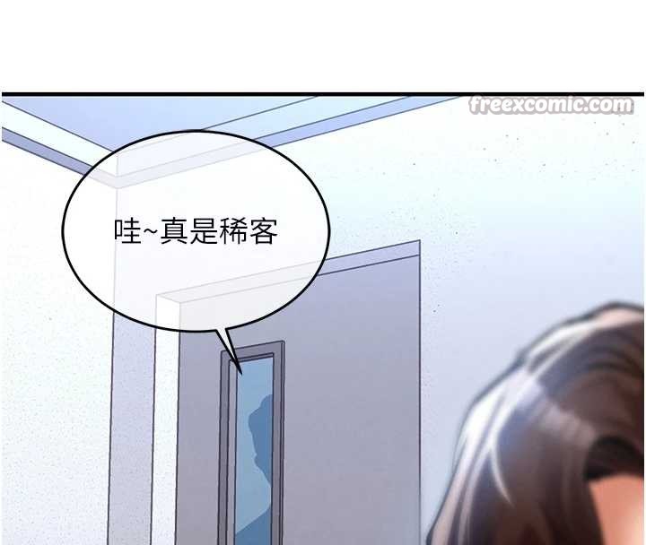 《衣錦還鄉》漫画 第24話-你老婆想摸我GG耶