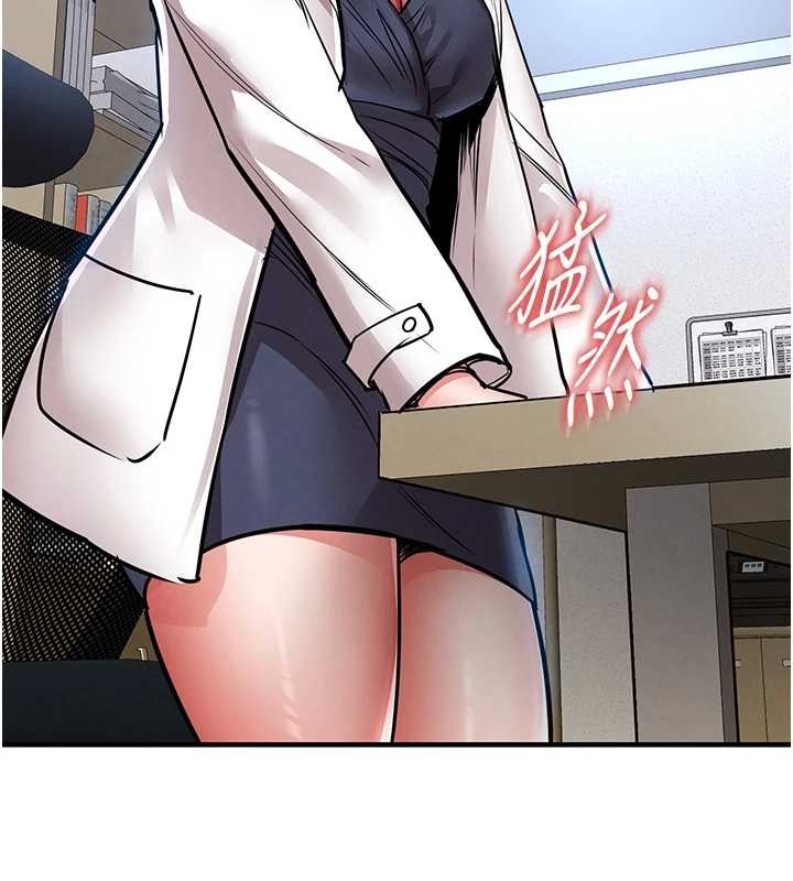 《衣錦還鄉》漫画 第24話-你老婆想摸我GG耶