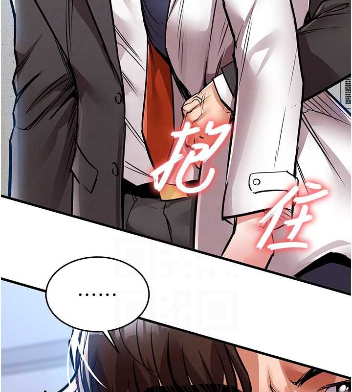 《衣錦還鄉》漫画 第24話-你老婆想摸我GG耶