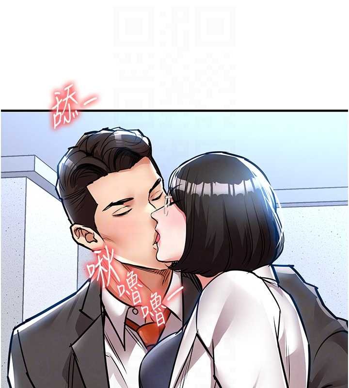 《衣錦還鄉》漫画 第24話-你老婆想摸我GG耶