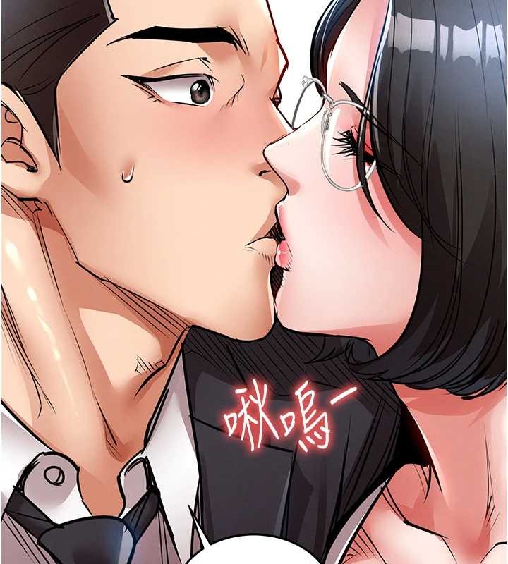 《衣錦還鄉》漫画 第24話-你老婆想摸我GG耶