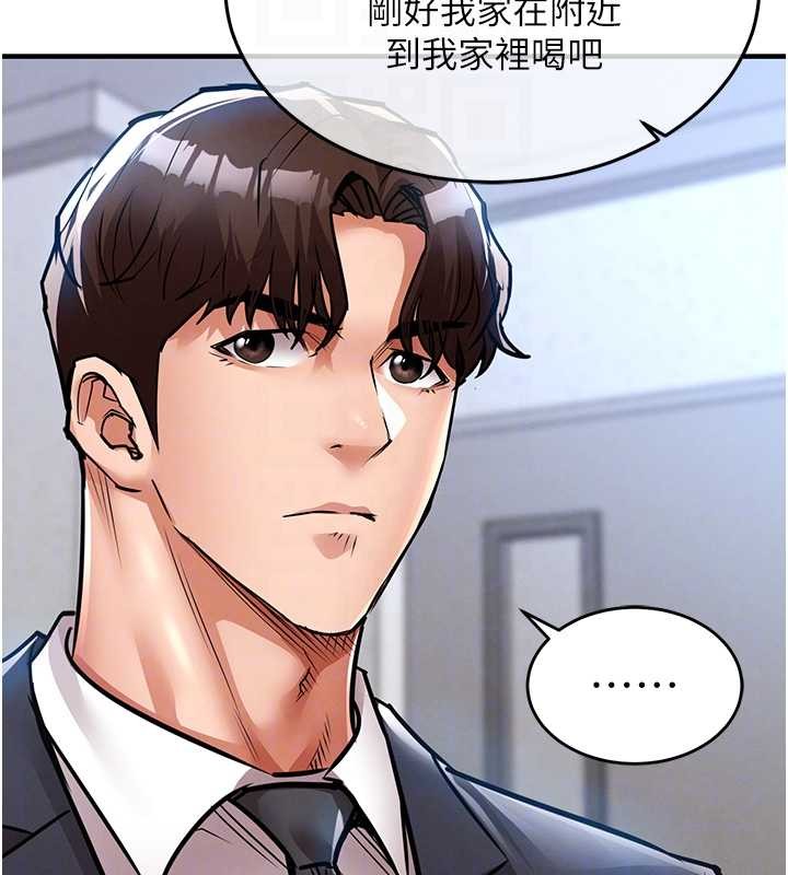 《衣錦還鄉》漫画 第24話-你老婆想摸我GG耶