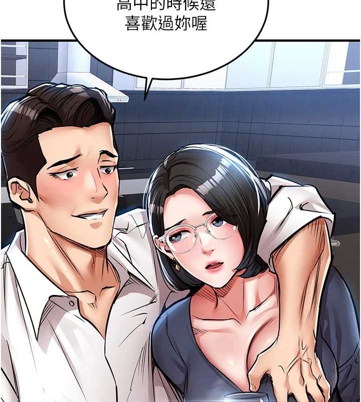 《衣錦還鄉》漫画 第24話-你老婆想摸我GG耶