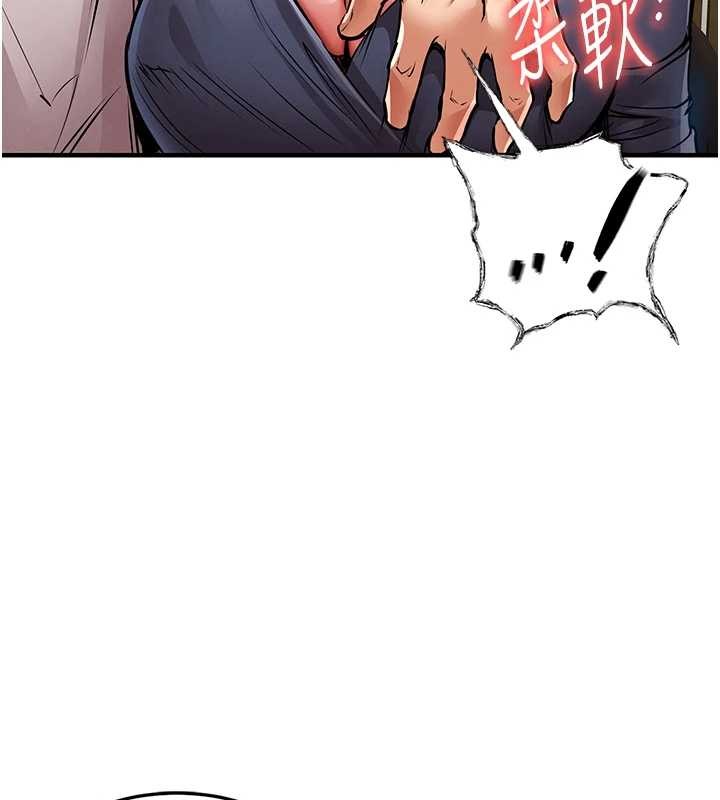 《衣錦還鄉》漫画 第24話-你老婆想摸我GG耶