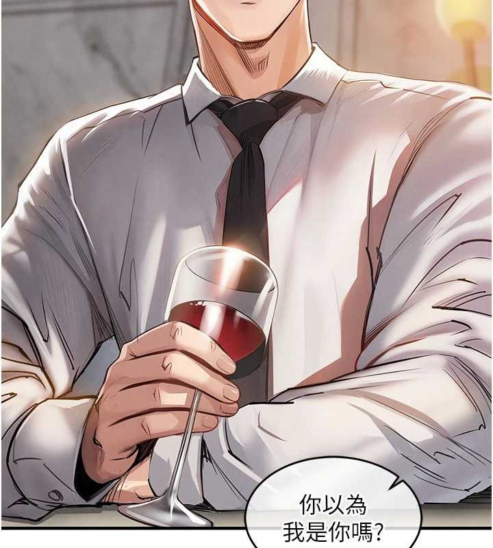 《衣錦還鄉》漫画 第24話-你老婆想摸我GG耶