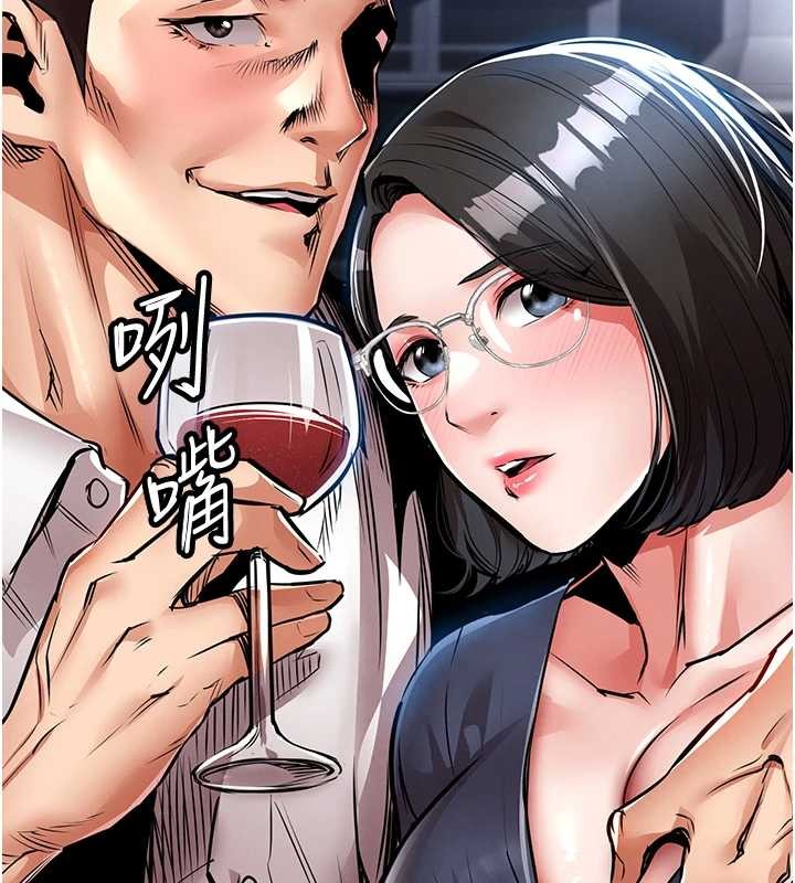 《衣錦還鄉》漫画 第24話-你老婆想摸我GG耶