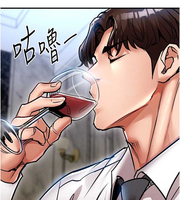 《衣錦還鄉》漫画 第24話-你老婆想摸我GG耶