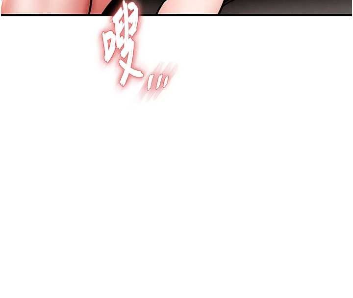 《衣錦還鄉》漫画 第24話-你老婆想摸我GG耶