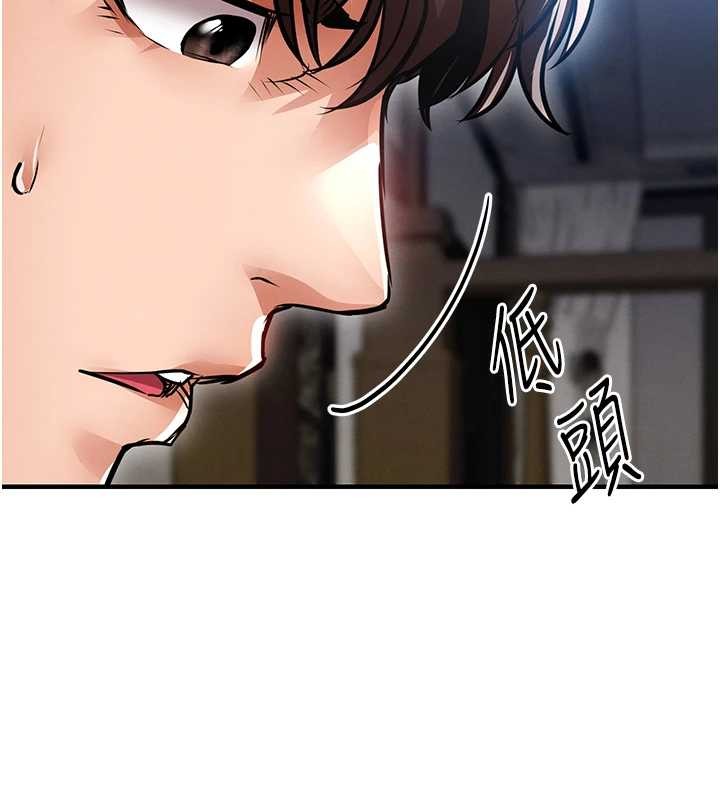 《衣錦還鄉》漫画 第24話-你老婆想摸我GG耶