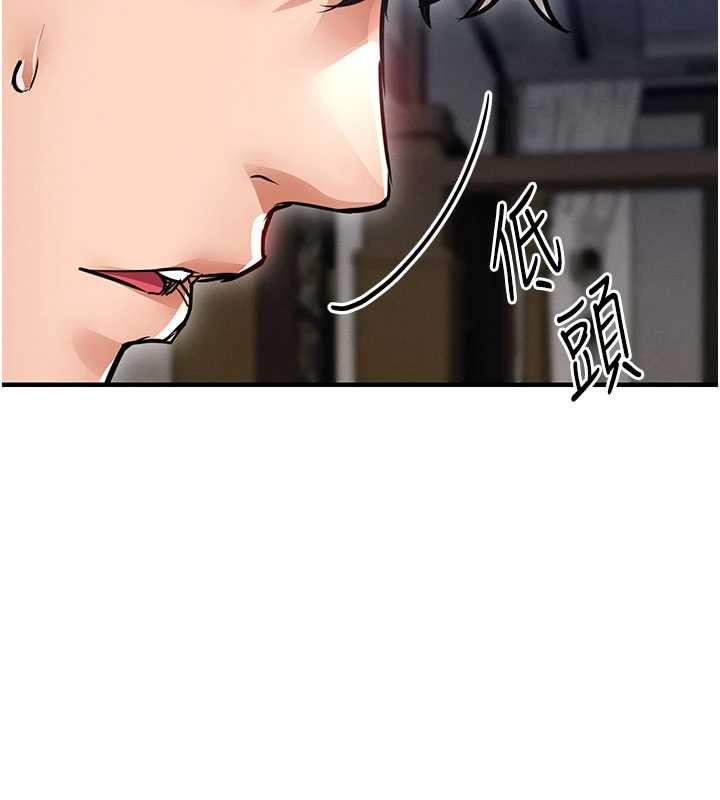 《衣錦還鄉》漫画 第25話-讓朋友的老婆徹底墮落