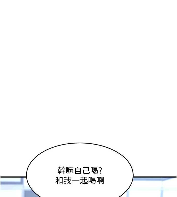 《衣錦還鄉》漫画 第25話-讓朋友的老婆徹底墮落