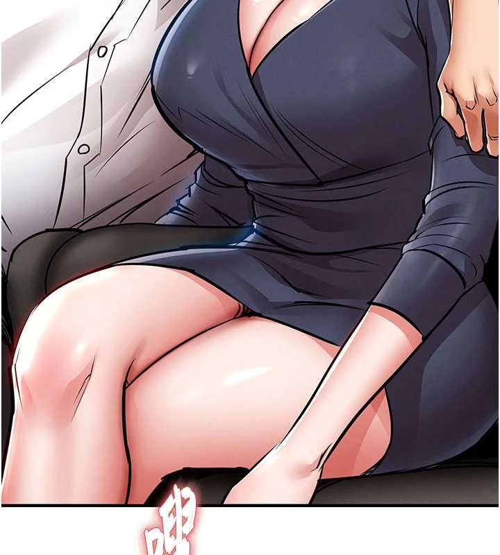 《衣錦還鄉》漫画 第25話-讓朋友的老婆徹底墮落