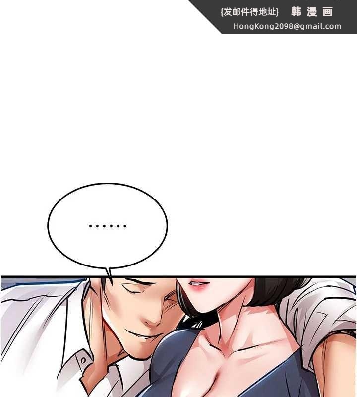 《衣錦還鄉》漫画 第25話-讓朋友的老婆徹底墮落