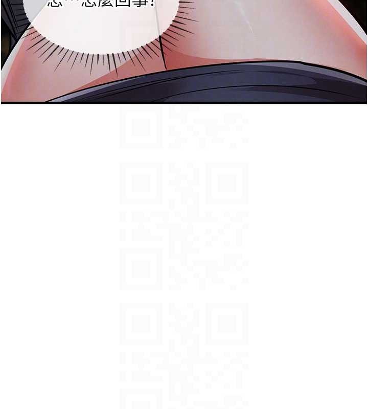 《衣錦還鄉》漫画 第25話-讓朋友的老婆徹底墮落