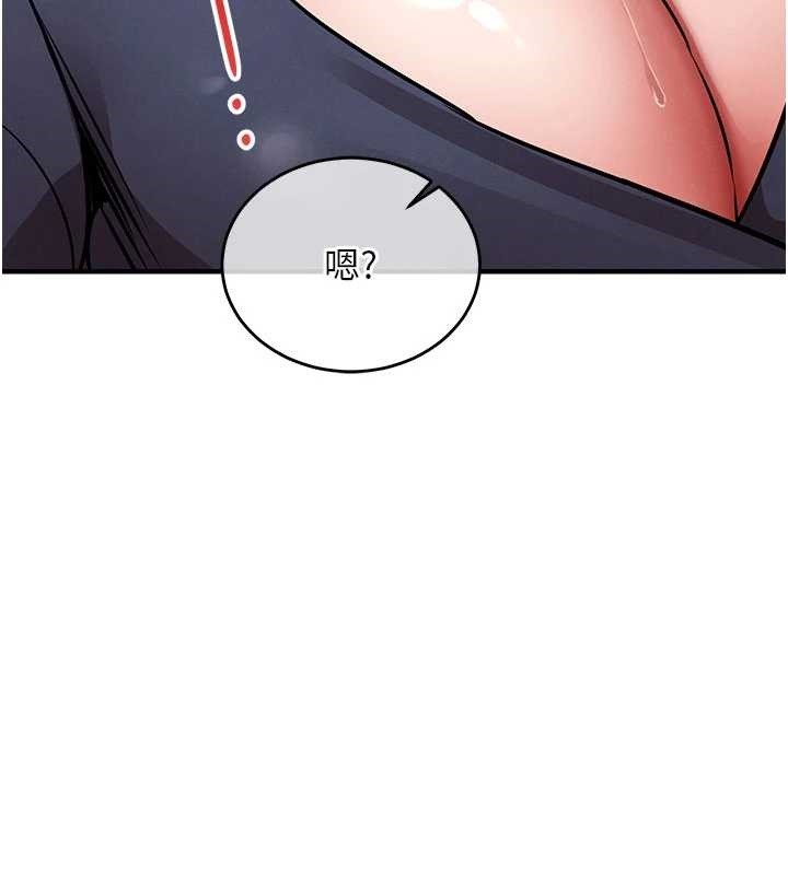 《衣錦還鄉》漫画 第25話-讓朋友的老婆徹底墮落